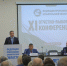В столице Поморья состоялась XI отчетно-выборная конференция федерации профсоюзов Архангельской области - Сетевое издание Коноша29