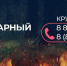 Региональная диспетчерская служба ЕЛЦ работает круглосуточно - Сетевое издание Коноша29