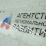Агентство регионального развития помогает предпринимателям зарегистрировать товарный знак - Сетевое издание Коноша29