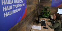 Голосование на выборах губернатора Архангельской области проходит в штатном режиме - Сетевое издание Коноша29