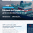 Новый резидент АЗРФ откроет в 2026 году в Архангельске сеть по продаже мороженого и коктейлей - Сетевое издание Коноша29