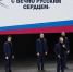 Военно-патриотический фестиваль «Герои с вечно русским сердцем» завершился праздничным концертом - Сетевое издание Коноша29