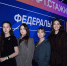 Представители Архангельской области приняли участие в федеральном этапе программы «ГосСтарт. Стажировки» - Сетевое издание Коноша29