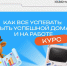 Молодых мам приглашают на новый образовательный курс проекта «Профразвитие» - Сетевое издание Коноша29