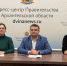 В Архангельской области трудоустроено 62% ветеранов СВО, находящихся на сопровождении фонда «Защитники Отечества» - Сетевое издание Коноша29