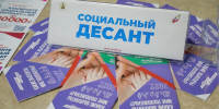 Жителей Папинской навестит соцдесант - Сетевое издание Коноша29