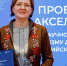 Команда Архангельской области вошла в число победителей гранд-финала Всероссийского акселератора по научно-популярному туризму - Сетевое издание Коноша29