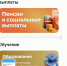 Контролировать доставку пенсий и пособий можно через цифровые сервисы Почты России - Сетевое издание Коноша29