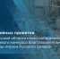 Музеи Архангельской области получат гранты на развитие уникальных проектов о Севере - Сетевое издание Коноша29