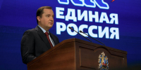 На конференции регионального отделения «Единой России» подвели итоги работы за 2025 год - Сетевое издание Коноша29