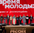 Архангельская область – в числе лауреатов Всероссийской премии «Время молодых» - Сетевое издание Коноша29