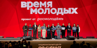 Архангельская область – в числе лауреатов Всероссийской премии «Время молодых» - Сетевое издание Коноша29