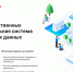 В ЕГРН внесены сведения о 94% границ населенных пунктов Архангельской области - Сетевое издание Коноша29
