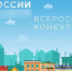 Предпринимателей Поморья приглашают к участию в конкурсе «Торговля России – 2026» - Сетевое издание Коноша29