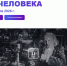Фото: сайт https://future-forum.tech/ - Сетевое издание Коноша29