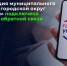 В Архангельской области продолжается внедрение платформы обратной связи - Сетевое издание Коноша29