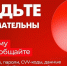 Телефонный звонок с предложением о скидке на оплату ЖКХ может оказаться мошенничеством - Сетевое издание Коноша29