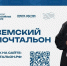 Продолжается прием заявок на отборочный этап Всероссийского конкурса «Земский почтальон – 2026» - Сетевое издание Коноша29
