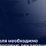 Подать декларацию о доходах можно через Госуслуги - Сетевое издание Коноша29