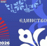 Архангельская область присоединится к XV Всероссийской акции «Библионочь-2026» - Сетевое издание Коноша29