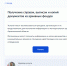 Справки и другие архивные документы в Архангельской области можно запросить через Госуслуги - Сетевое издание Коноша29