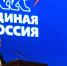 В Архангельской области прошел региональный форум «Есть результат!» - Сетевое издание Коноша29