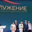 Владимир Путин принял участие в церемонии награждения победителей премии «Служение» - Сетевое издание Коноша29
