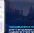 Расширен функционал чат‑бота «Безопасное Поморье» - Сетевое издание Коноша29