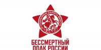 Жителей Поморья приглашают присоединиться к онлайн-шествию «Бессмертный полк» - Сетевое издание Коноша29