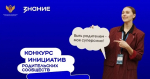 Более 100 заявок поступило от Архангельской области на Всероссийский конкурс инициатив родительских сообществ